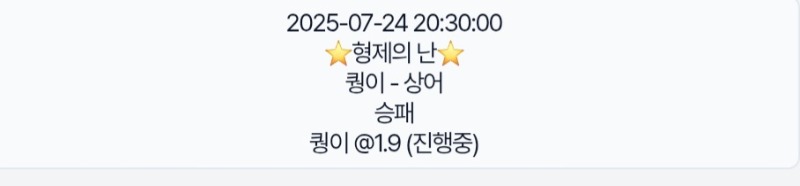 콩콩콩아