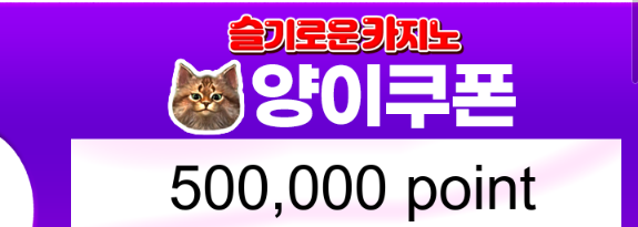 양쿱~~ㅋㅋ포인트 용호로 오링..젠장...ㅋㅋㅋ