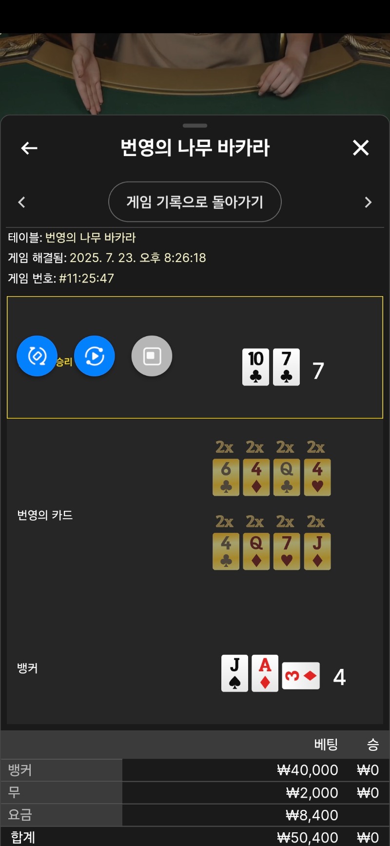 문 번영