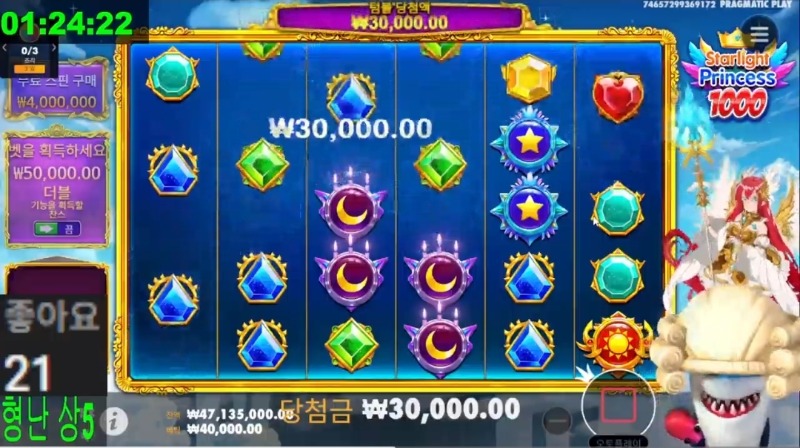 형난시청중