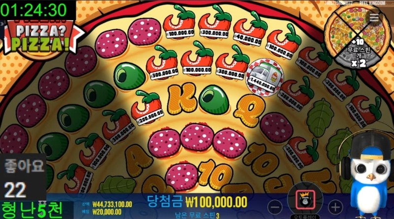 형난시청중
