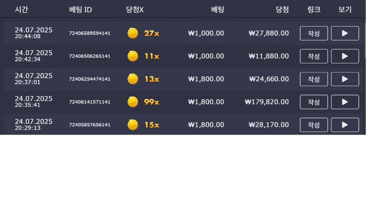 문 카지노 배민 후기~