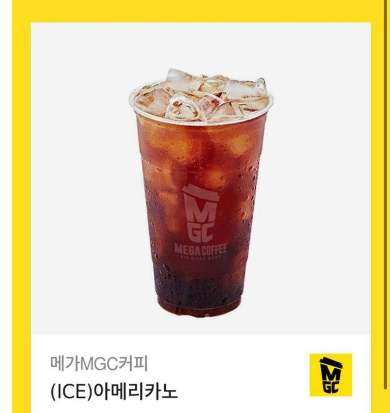 펭아커피잘마실께~~!!