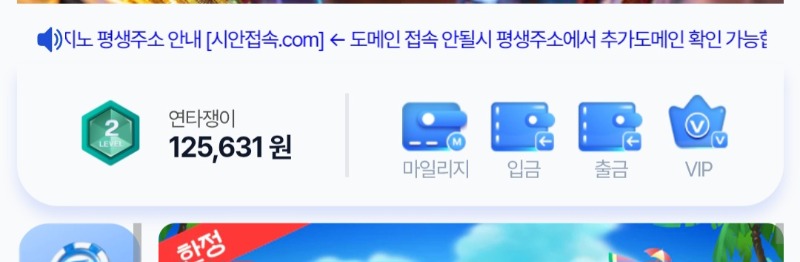 상어의 민생회복 소비쿠폰도착