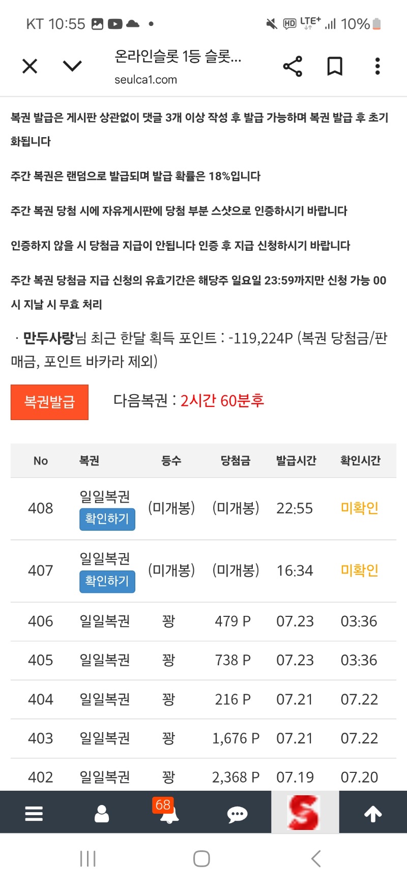 복권 ㅍ