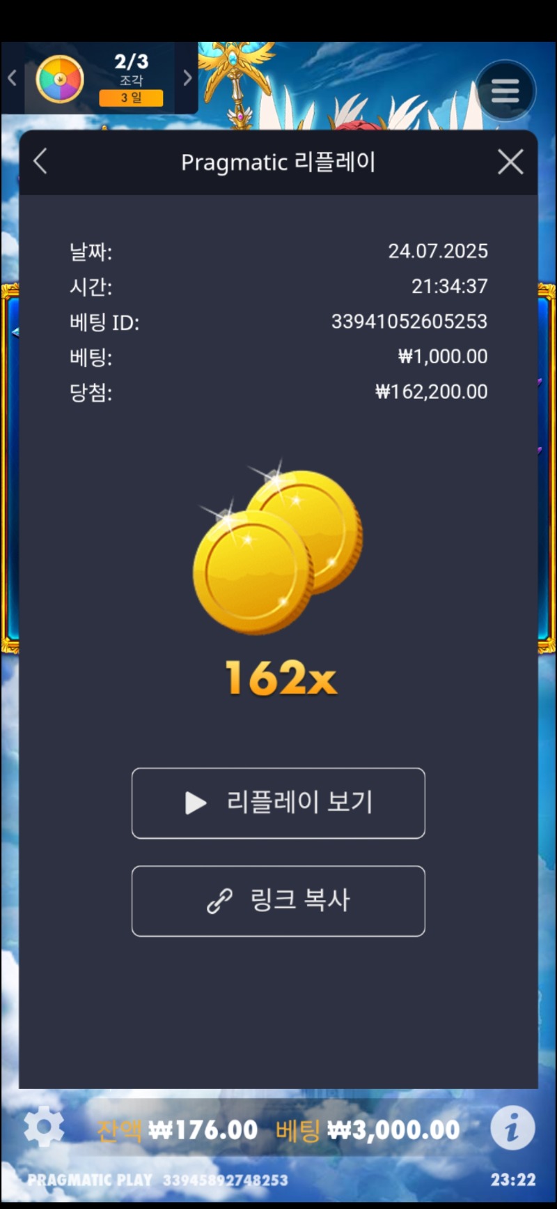 공천162배
