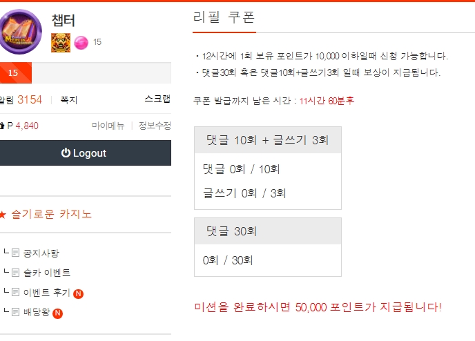 리필 가즈앗