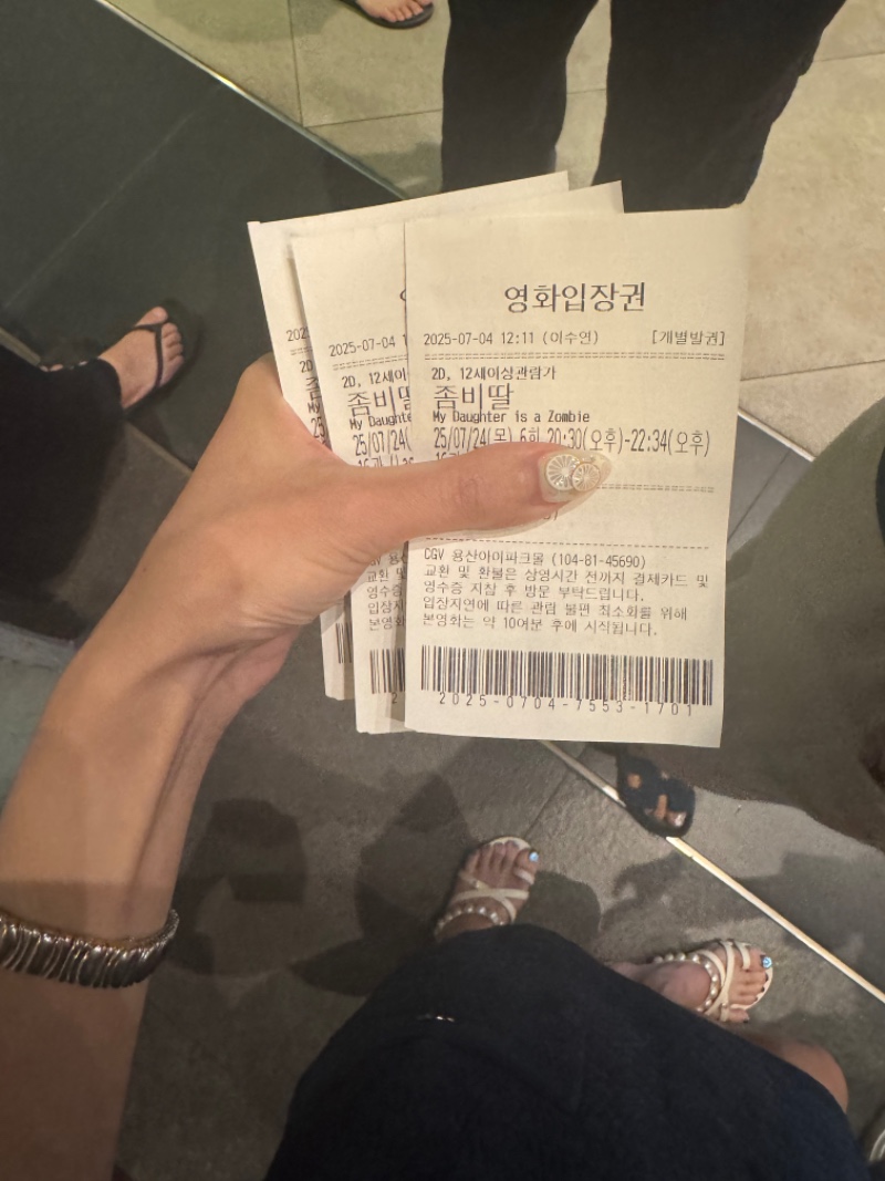 시사회 후기^^