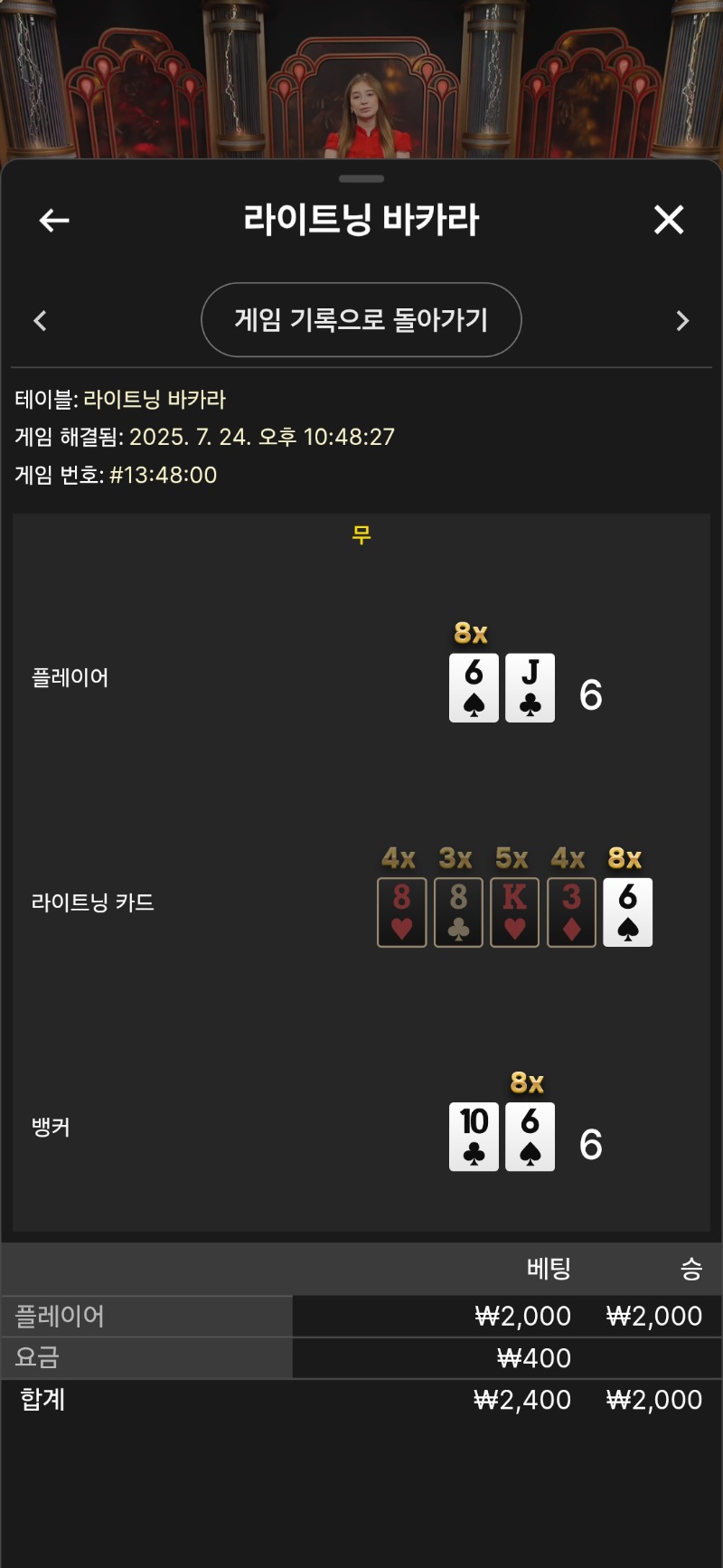 무 갔으면 320배...