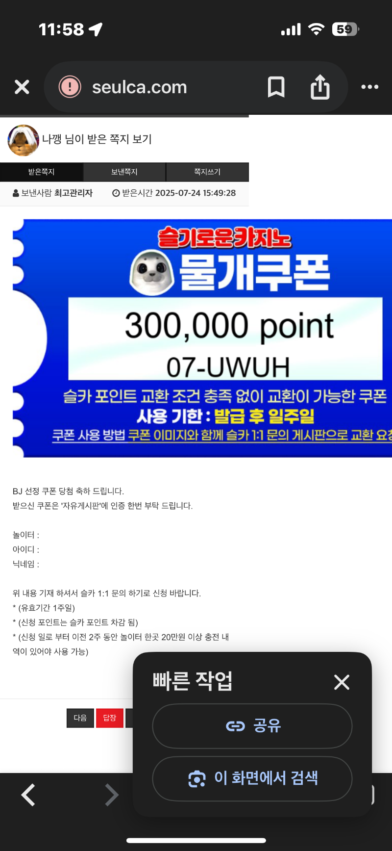 물개쿱 생각도 못했는데. .  .