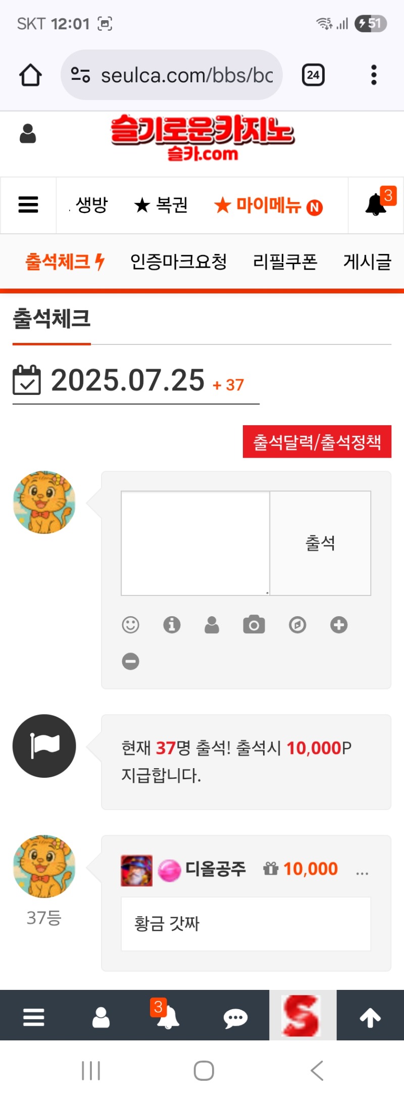 출첵 ^^