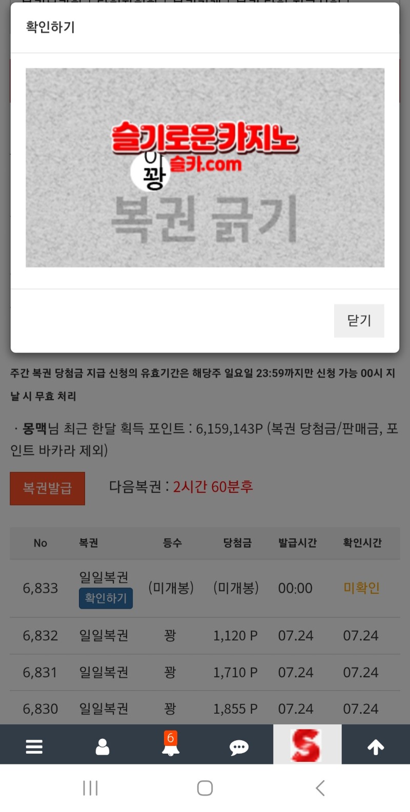 오늘도 시작은 역시 미비했다ㅋㅋㅋ
