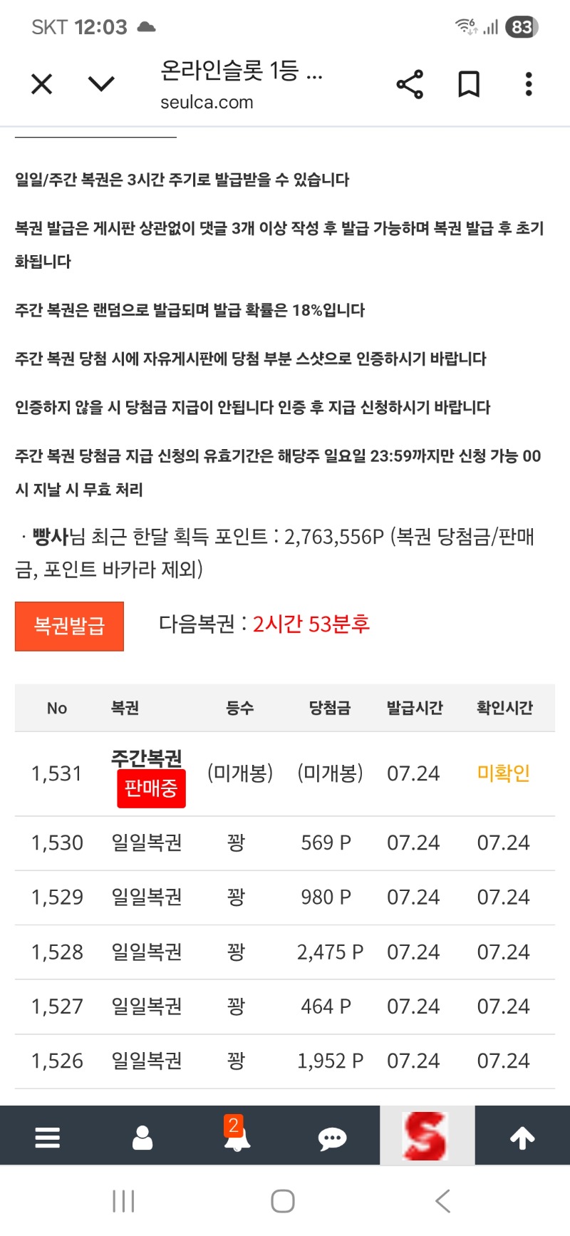 이번주 네번째 주복 ㅎㅎ