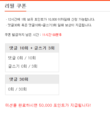포교 후 리필 들어갑니다.