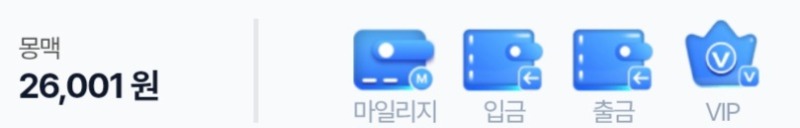 오배당 이벤머니감사합니다~^^