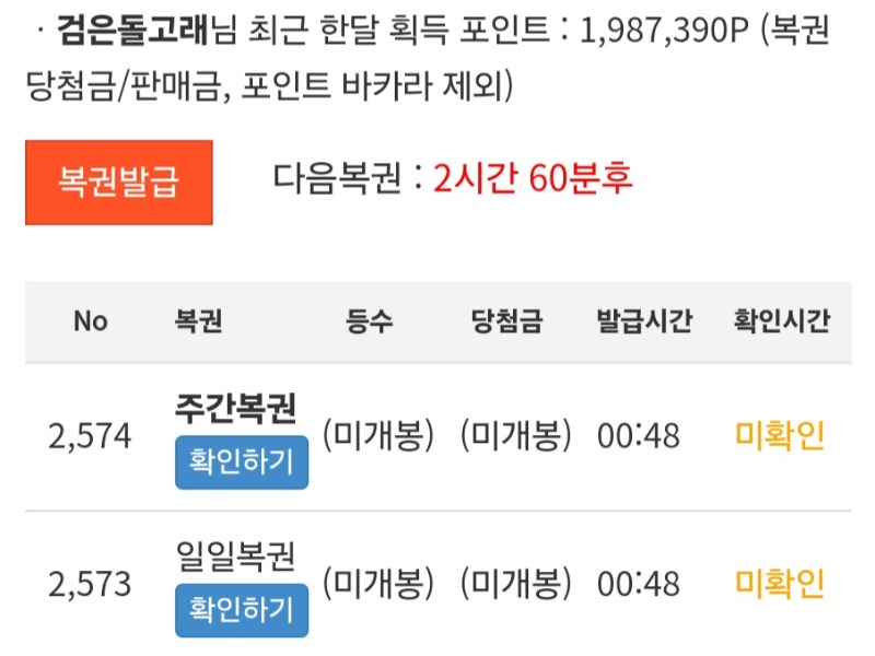 쌍복등장