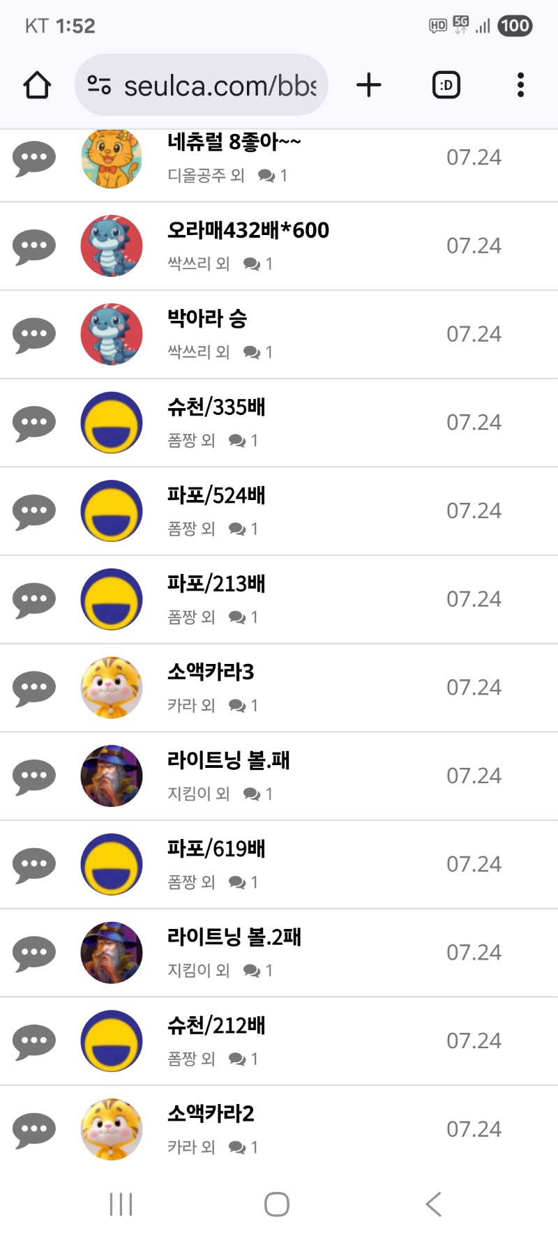 내용글 클리어