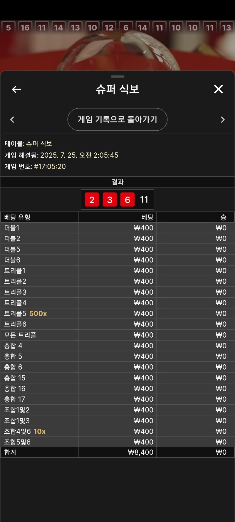 시안데이70개 뎅이후 짜투리 식보 두번
