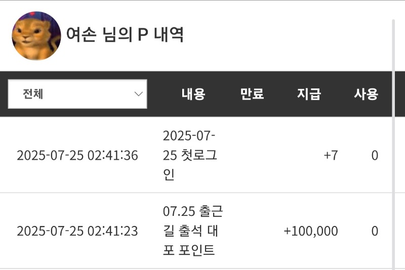 10만포 감사합니다