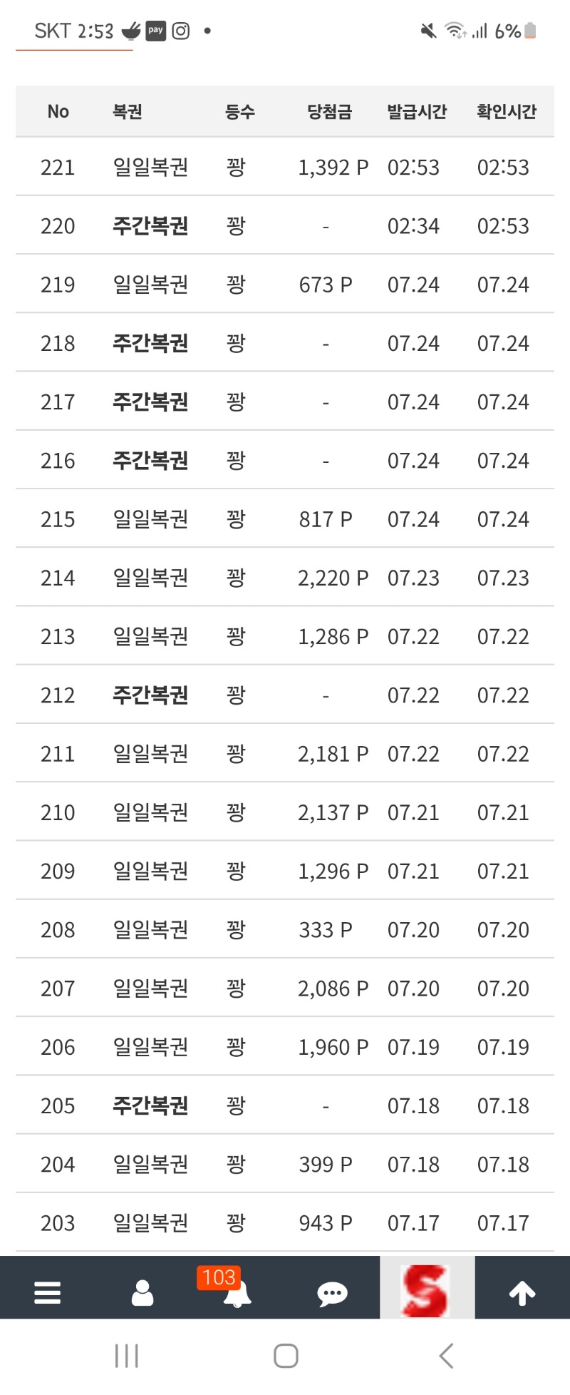 꽝무야ㅡㅡ