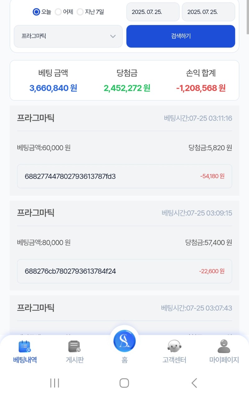 결국 재재충까지 끝내고 시마이..