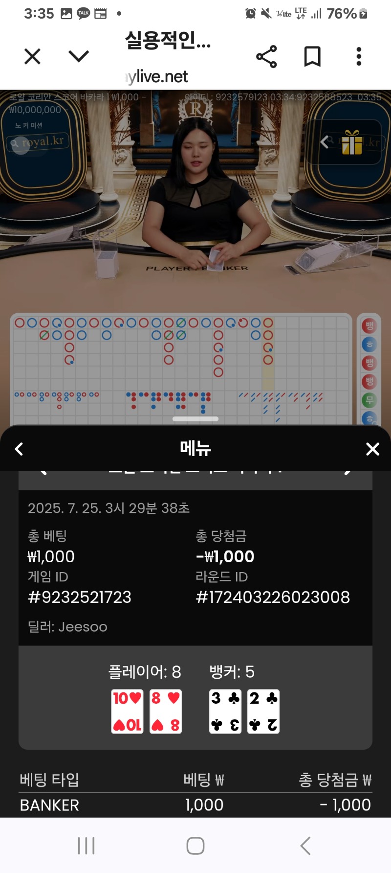 소액카라