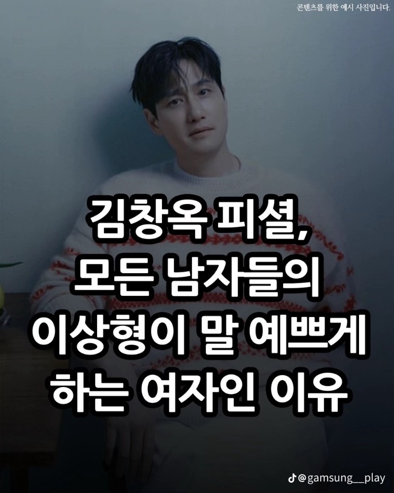 굿몽~말 이쁘게 하는 여자