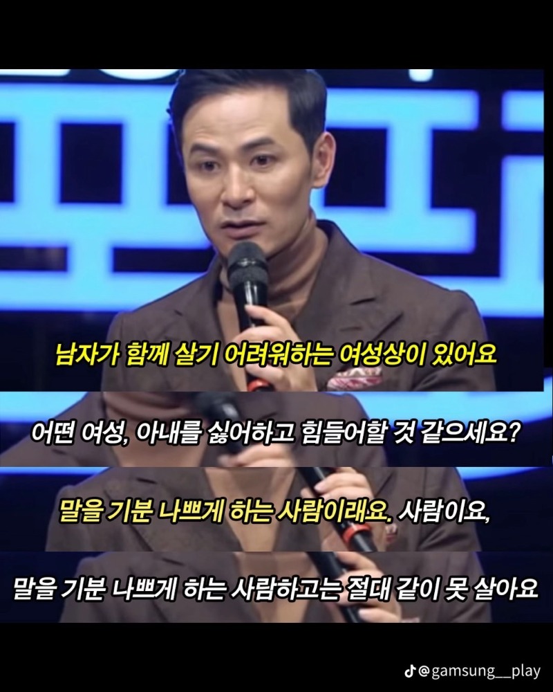 굿몽~말 이쁘게 하는 여자
