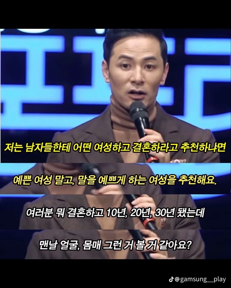 굿몽~말 이쁘게 하는 여자