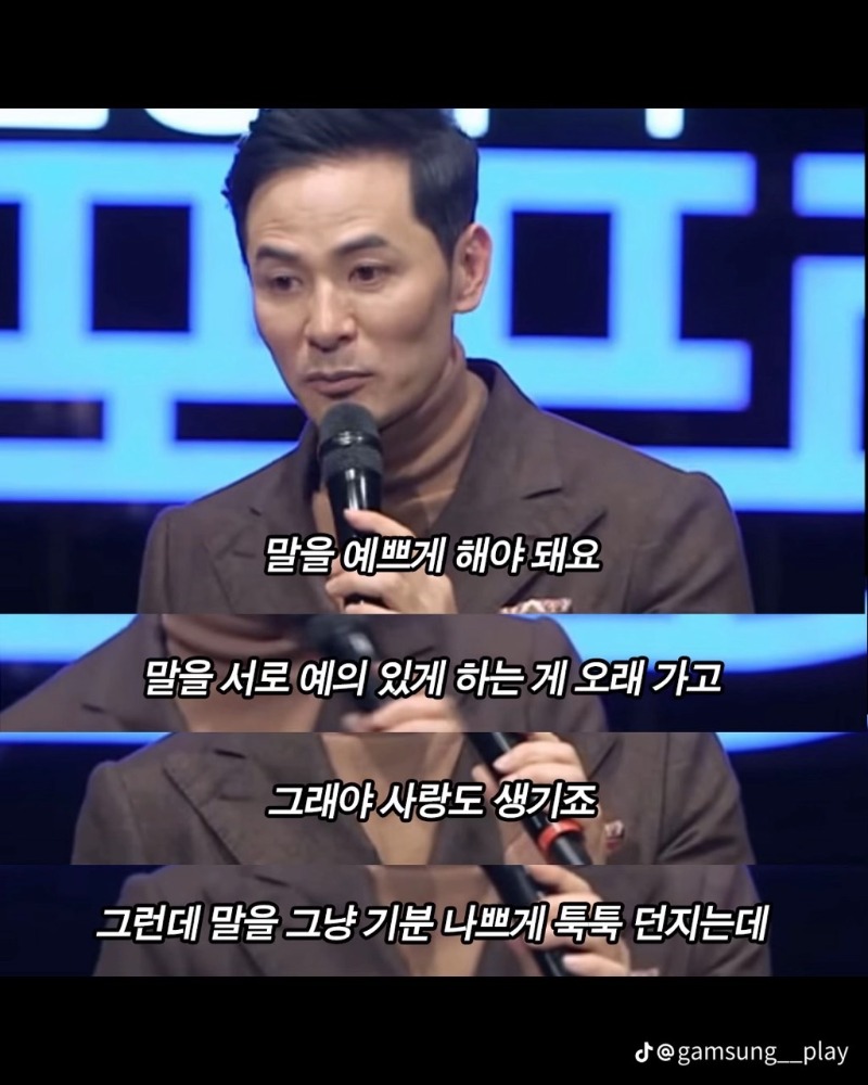 굿몽~말 이쁘게 하는 여자