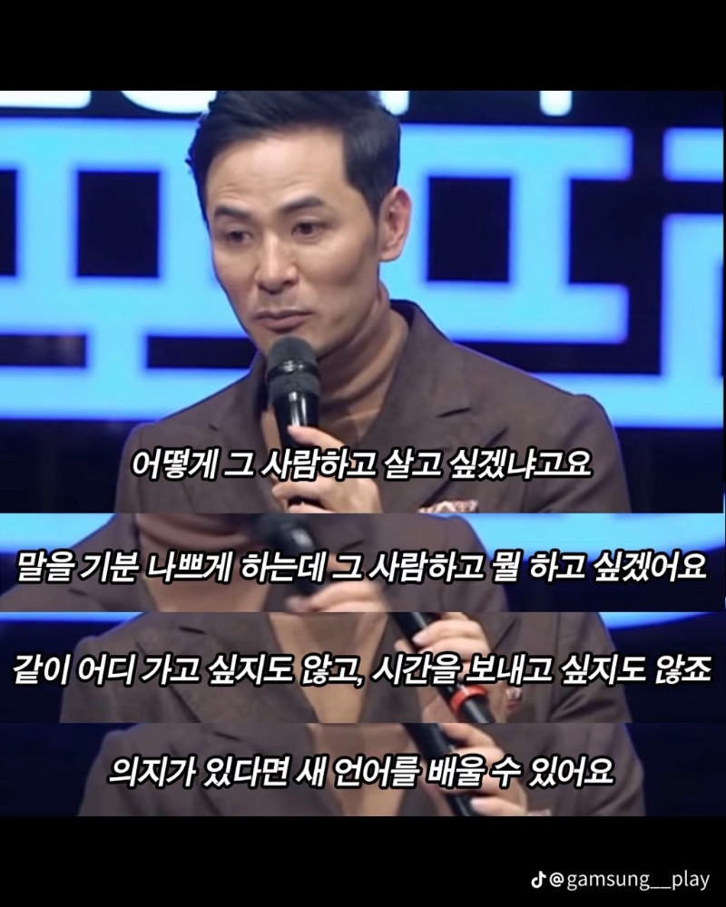굿몽~말 이쁘게 하는 여자