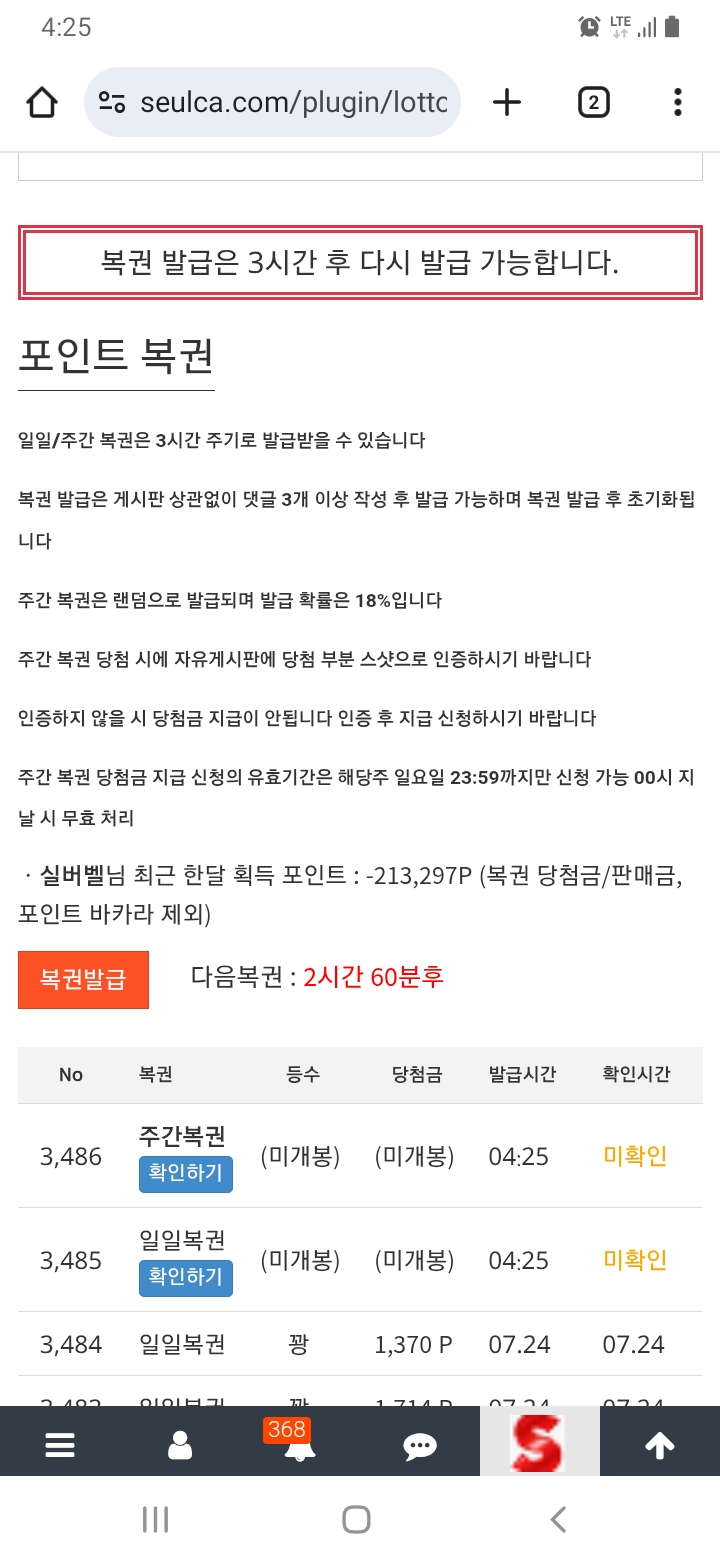 쌍복이 왔어요