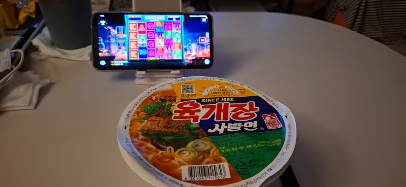 슬롯도 체력전이다~~~사발면으로 체력보충~