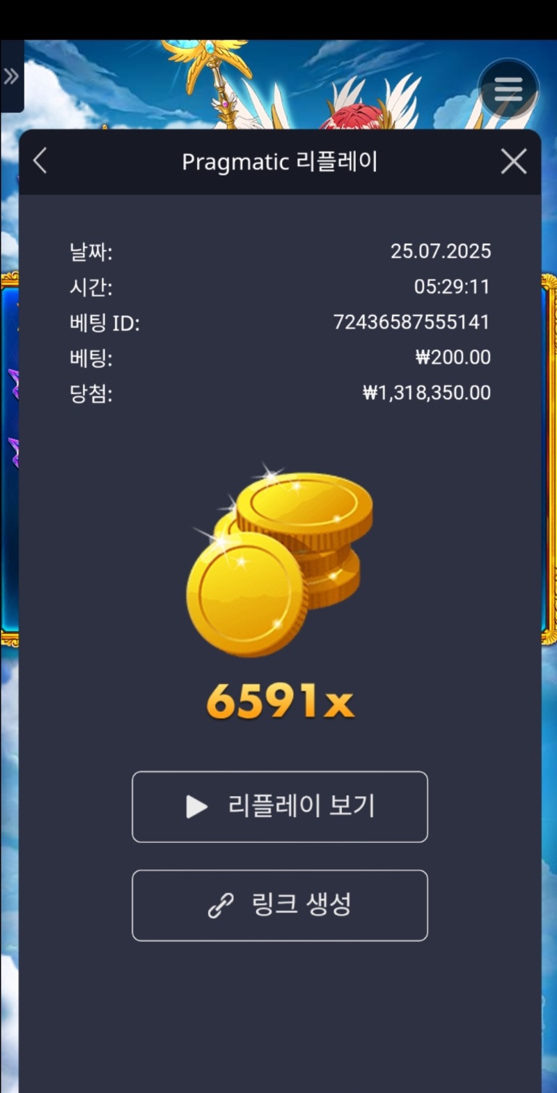 공천6591