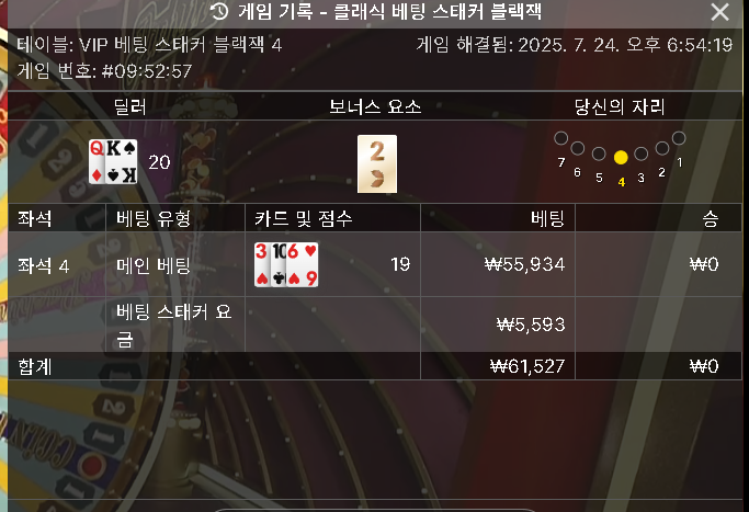 에볼