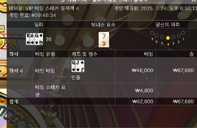 에볼