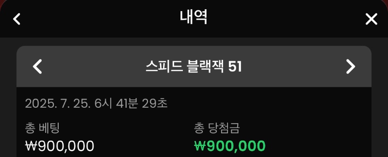 블랙잭 90