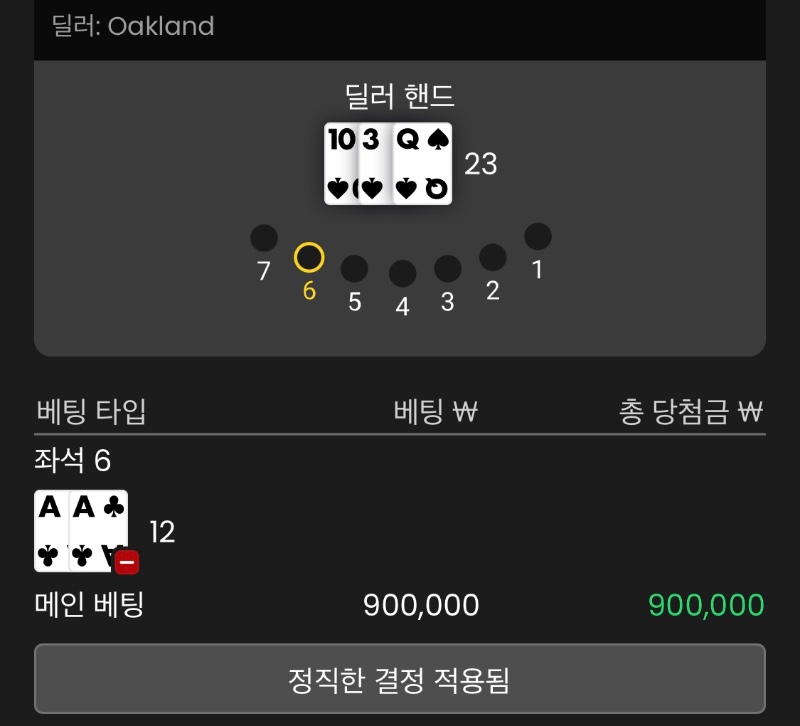 블랙잭 90