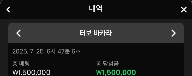 바카라 150