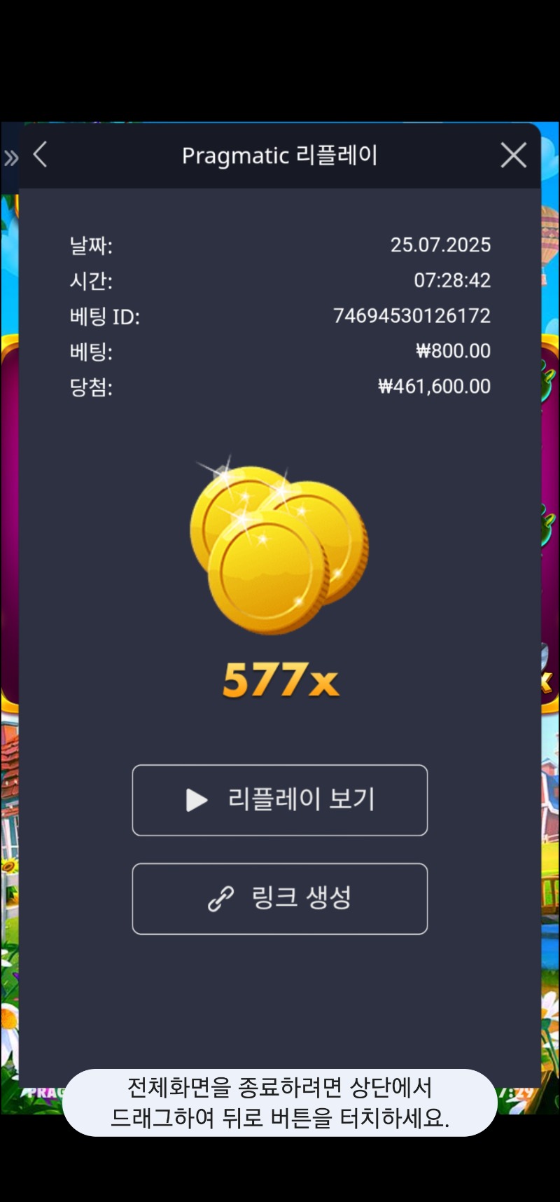 황삽577배