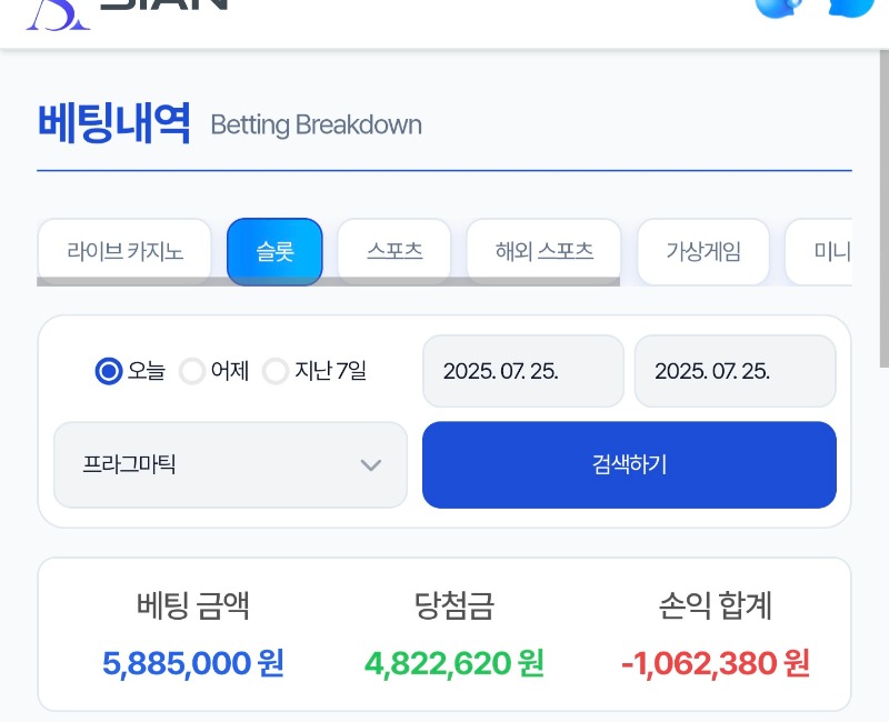 시안데이 후기 ~!!