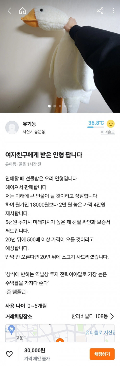 당근 쿨찐