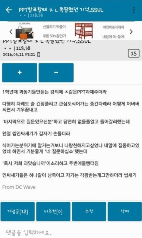 매가 필요한 인싸