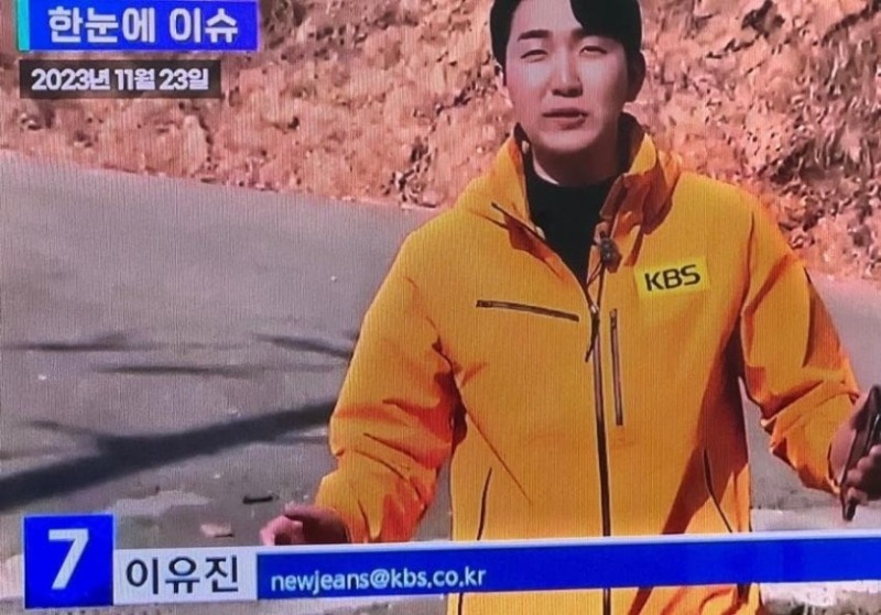 새로 뜬 크브스 기자 이멜 주소