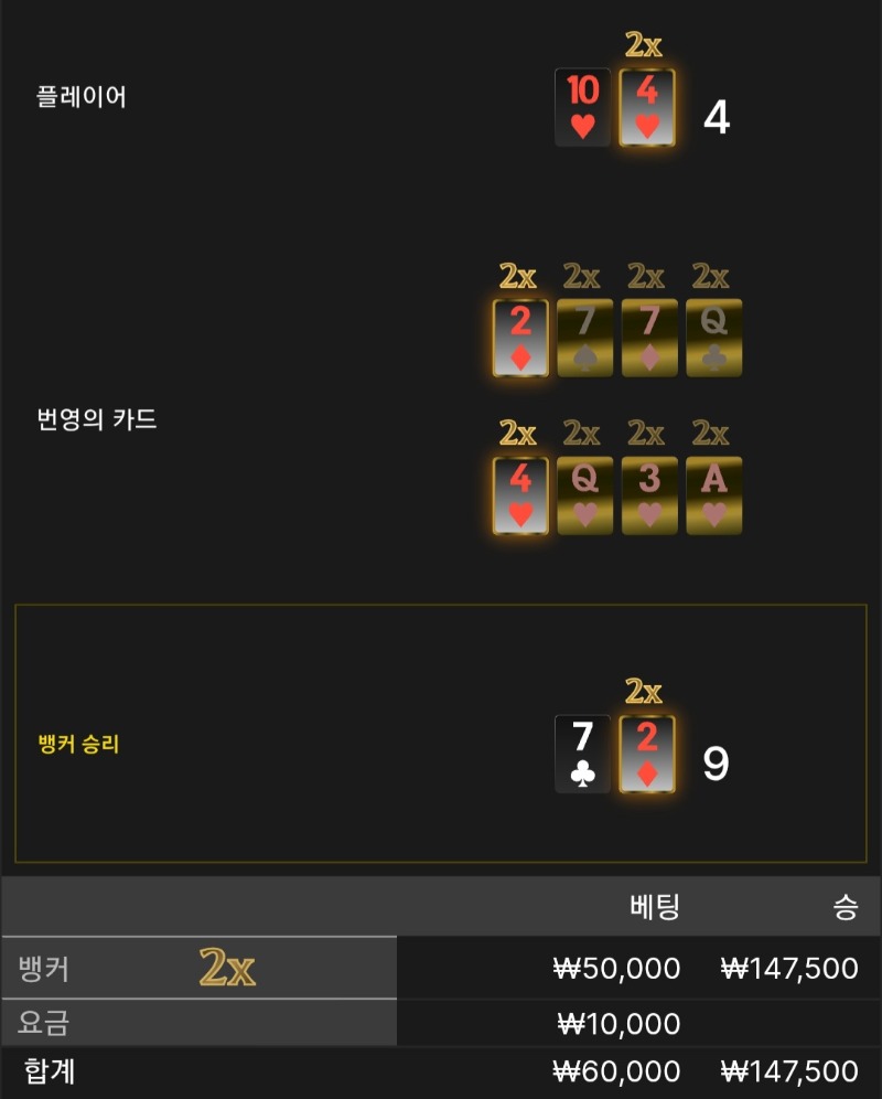 번영 1승 ♤