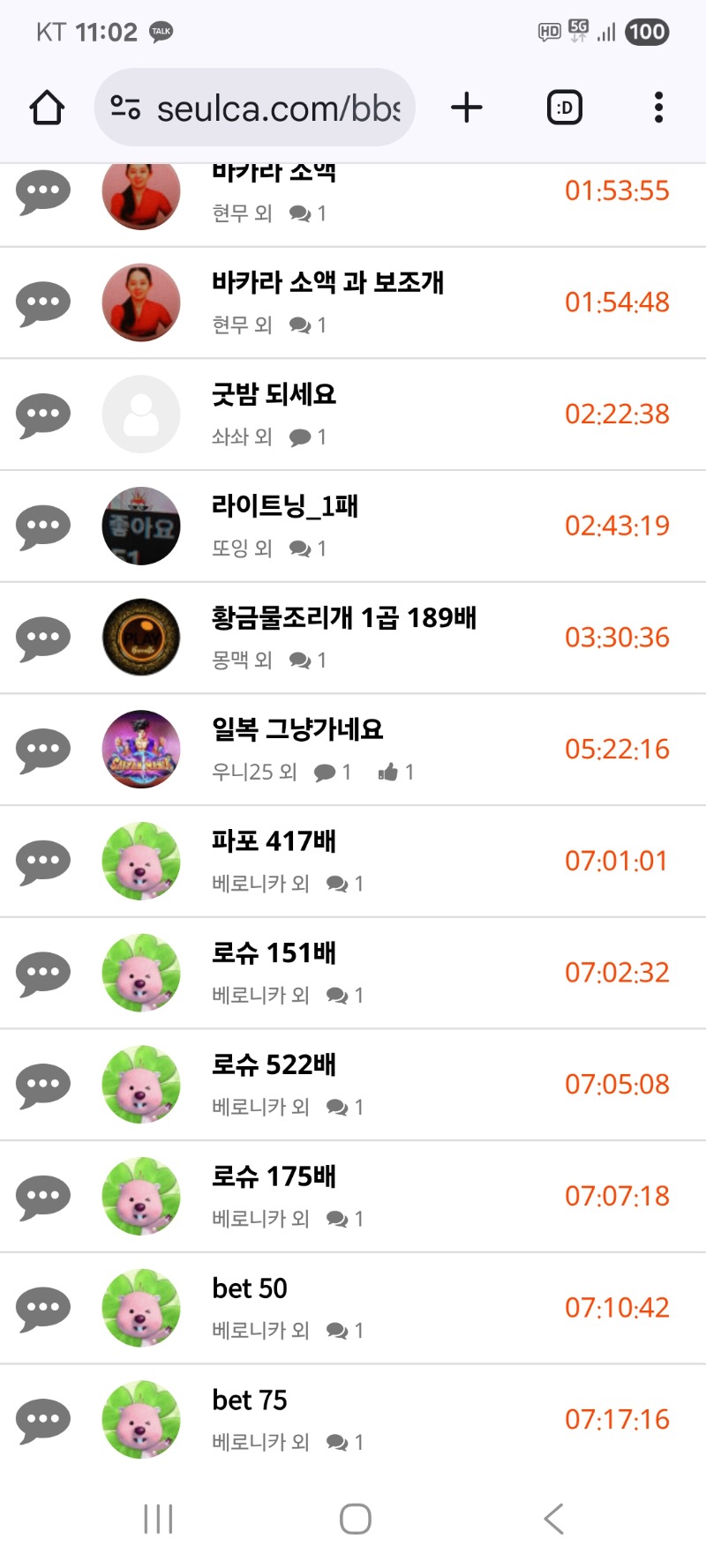 내용글 클리어
