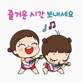 이제 점심 시간이네요