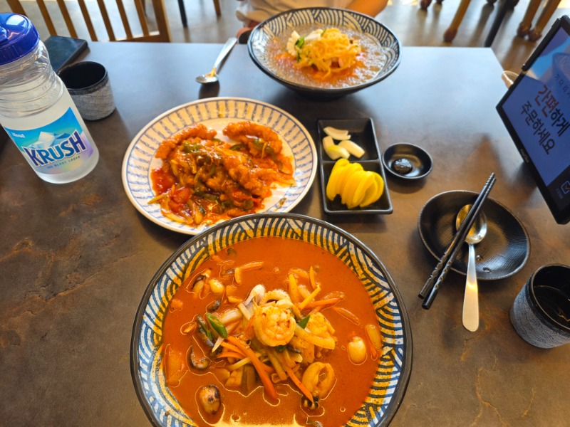 맛점하세요!