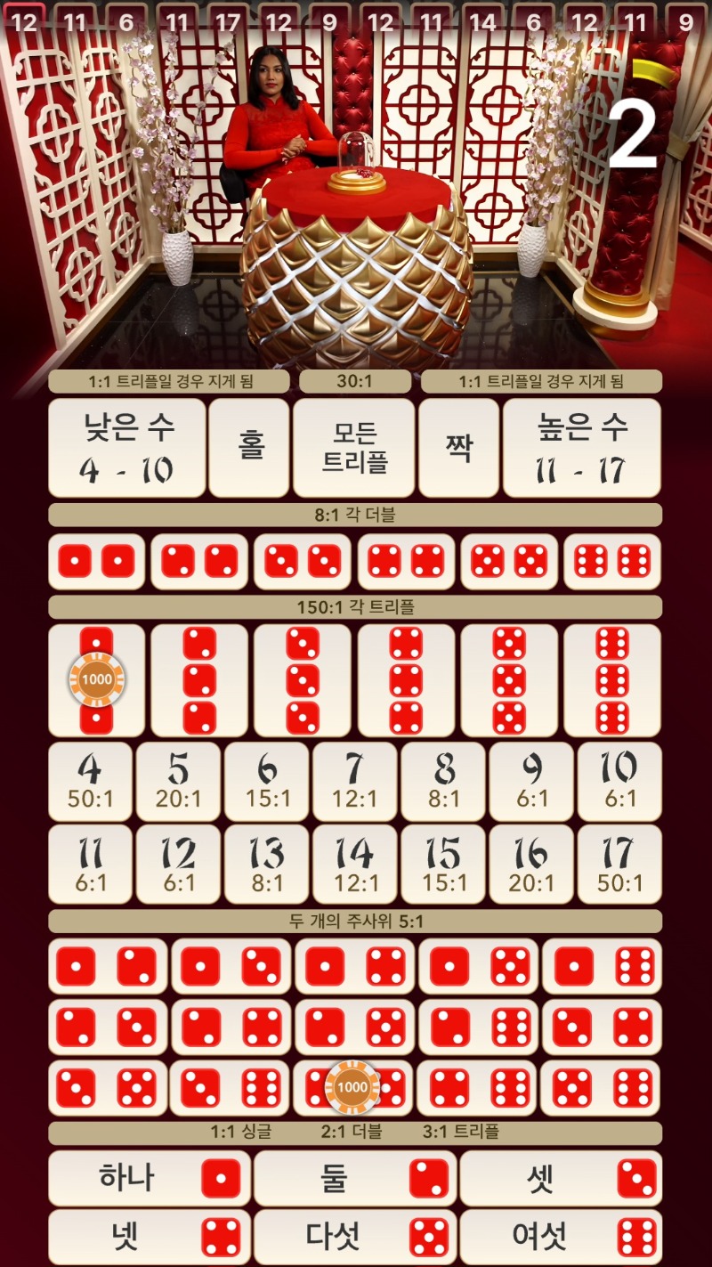 식보3  나가리