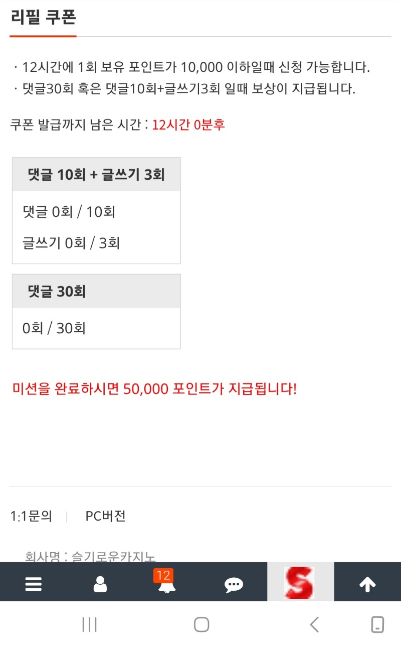 저왔으요누나~리필받으러ㅎ